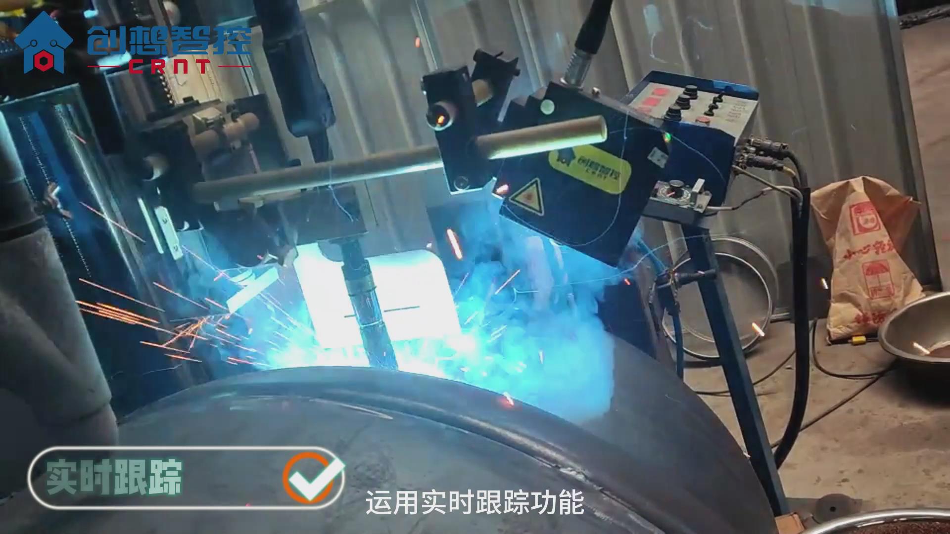 創想焊縫跟蹤系統在壓力容器焊接的應用