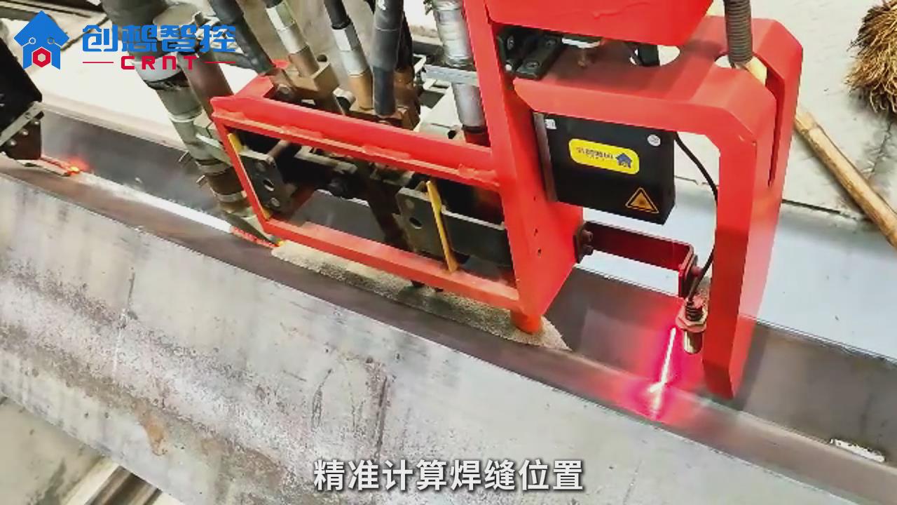 創想智控激光焊縫跟蹤系統在H型鋼多層多道焊接自動化的應用