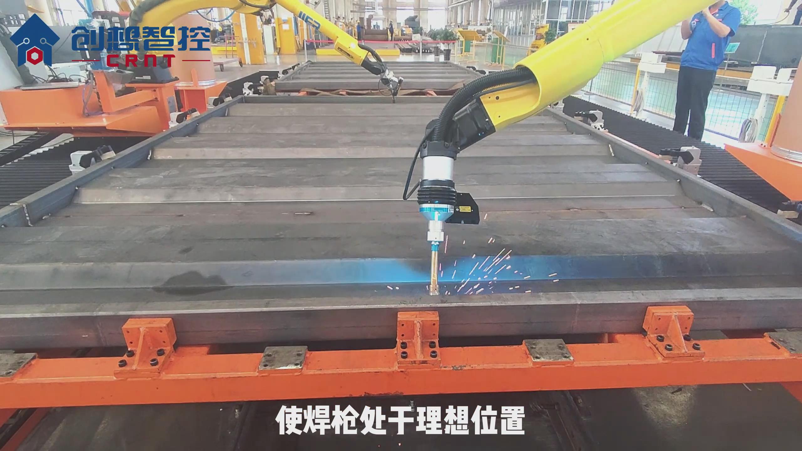 創想焊縫跟蹤系統在波紋板焊接的應用