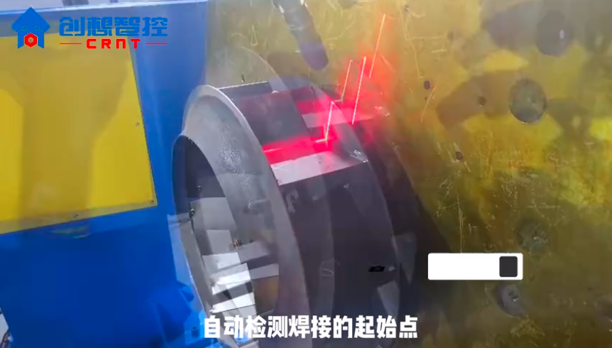 創想焊縫跟蹤系統在風機扇葉行業的應用