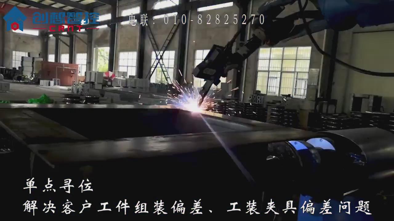 創想焊縫跟蹤系統在船舶焊接的應用案例