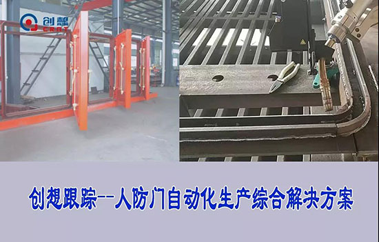 激光焊縫跟蹤系統用于不銹鋼門窗焊接，提升美觀度