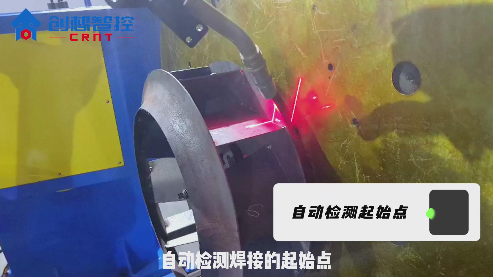 創想焊縫跟蹤系統在風機扇葉焊接的應用案例