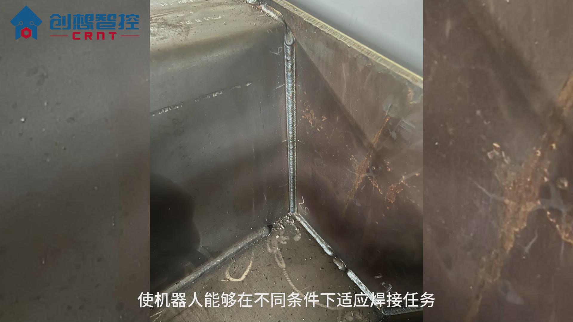 創想焊縫跟蹤系統適配研華寶元機器人自動化焊接汽車衡的應用