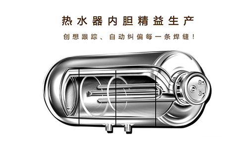 創想智控焊縫跟蹤在壓力容器行業應用