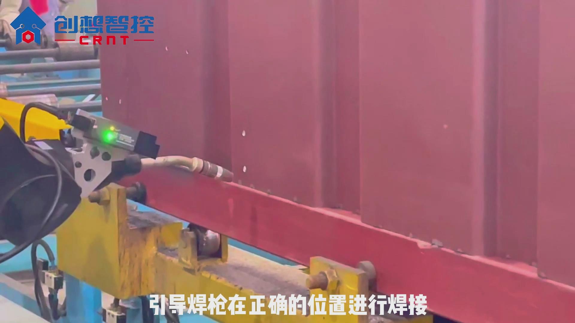 集裝箱自動焊接有哪些優點