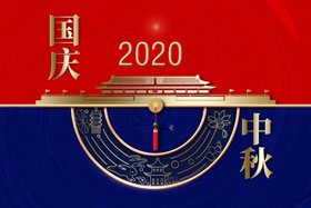 節(jié)日丨錦繡中秋、月滿華誕--- 創(chuàng)想智控與您共賀中秋與國慶！