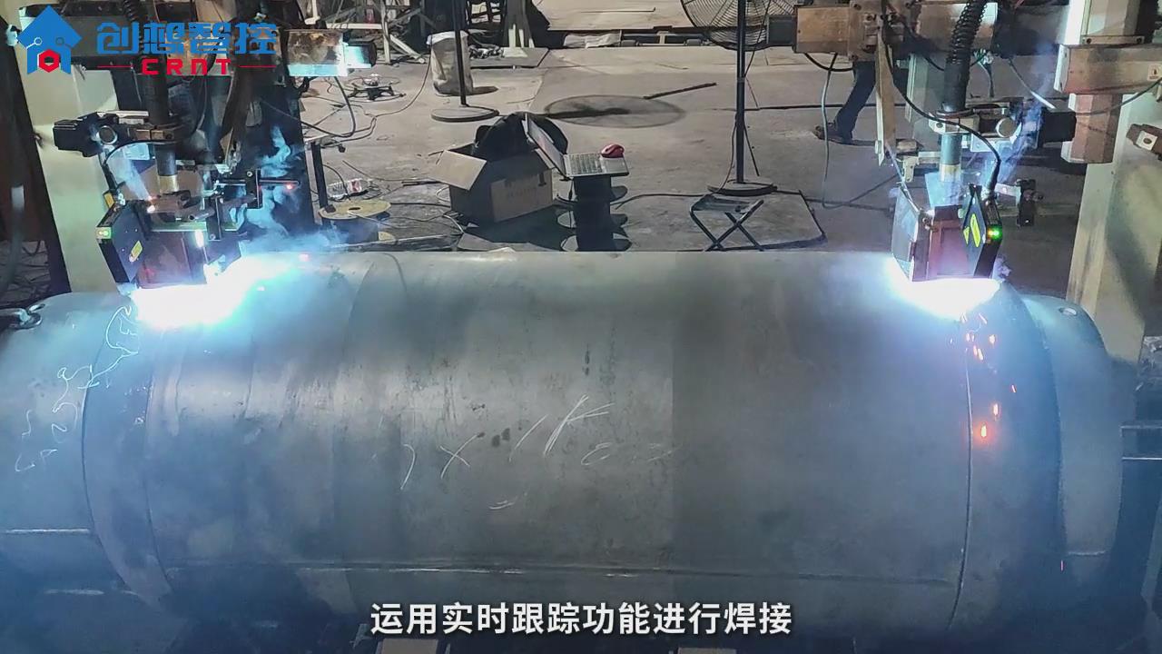 創想智控激光焊縫跟蹤傳感器在儲氣罐自動化焊接的應用