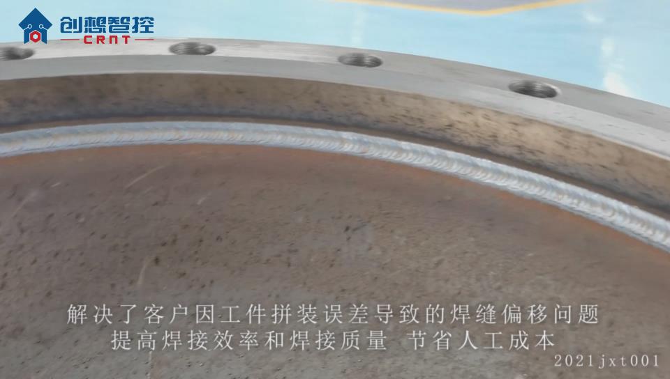 創想焊縫跟蹤器適配新時達機器人的自適應焊接應用案例