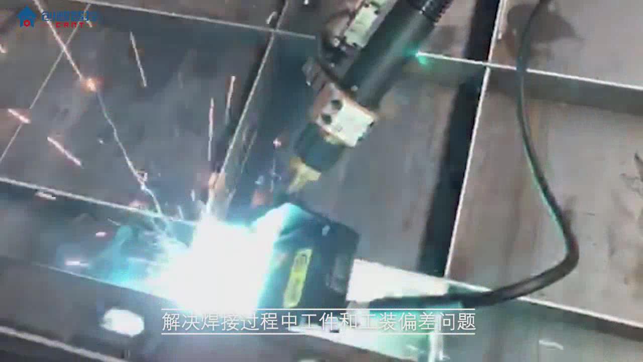 創想焊縫跟蹤系統助力三譯機器人實現高效自動化焊接 創想焊縫跟蹤系統助力三譯機器人實現高效自動化焊接