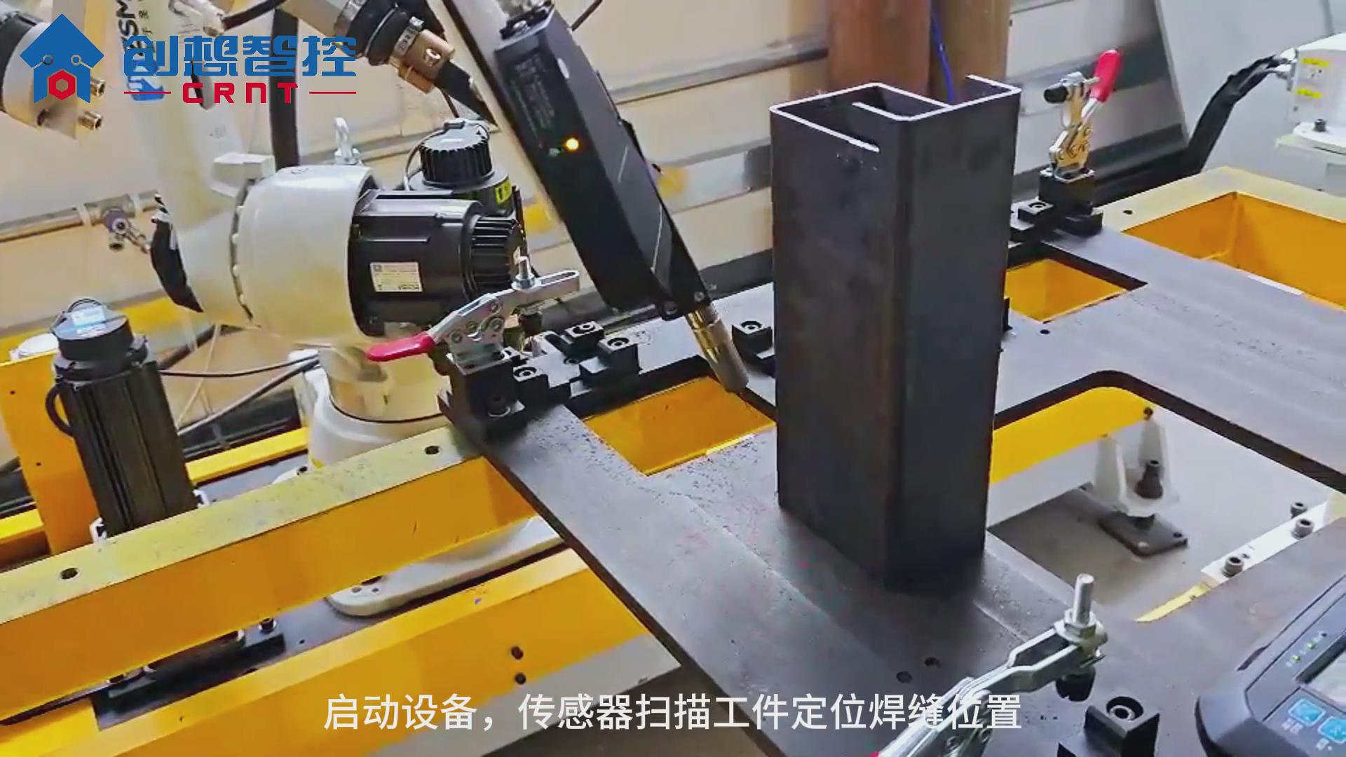 創想焊縫跟蹤系統適配匯川機器人在鋼結構自動焊接的方案