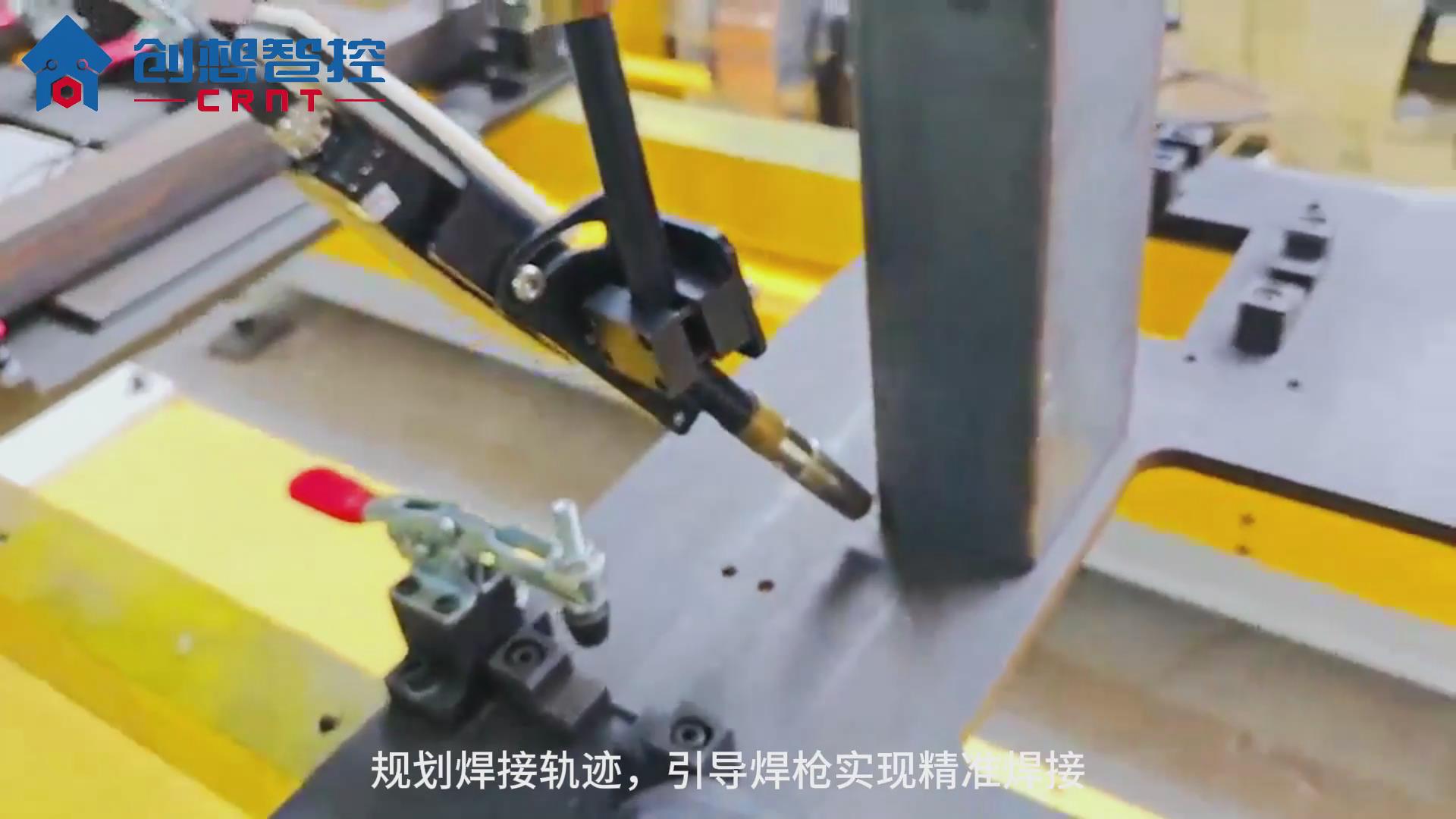 創想焊縫跟蹤系統適配匯川機器人在鋼結構自動焊接的方案