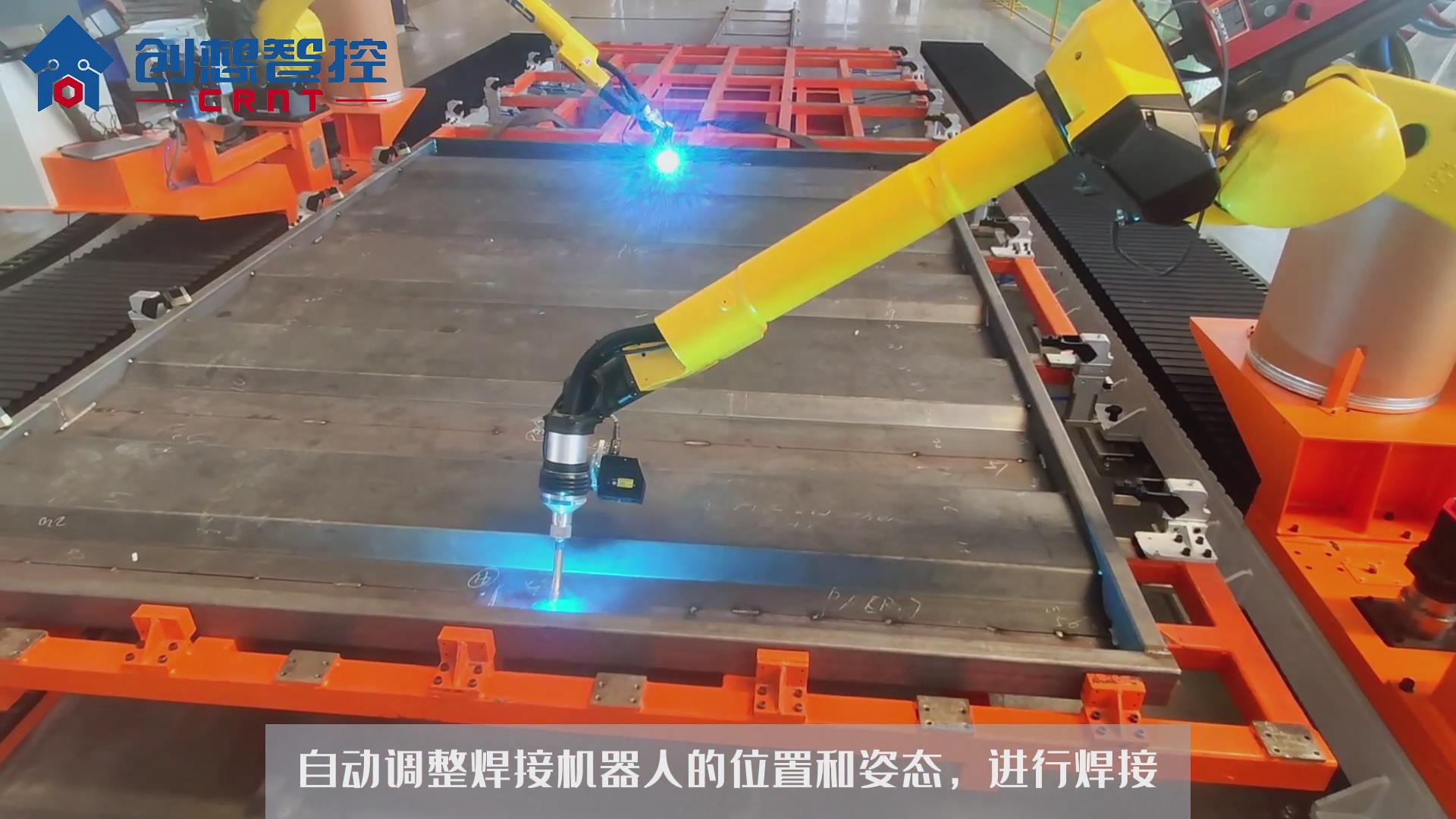 創想智控激光焊縫跟蹤系統在波紋板自動化焊接的應用