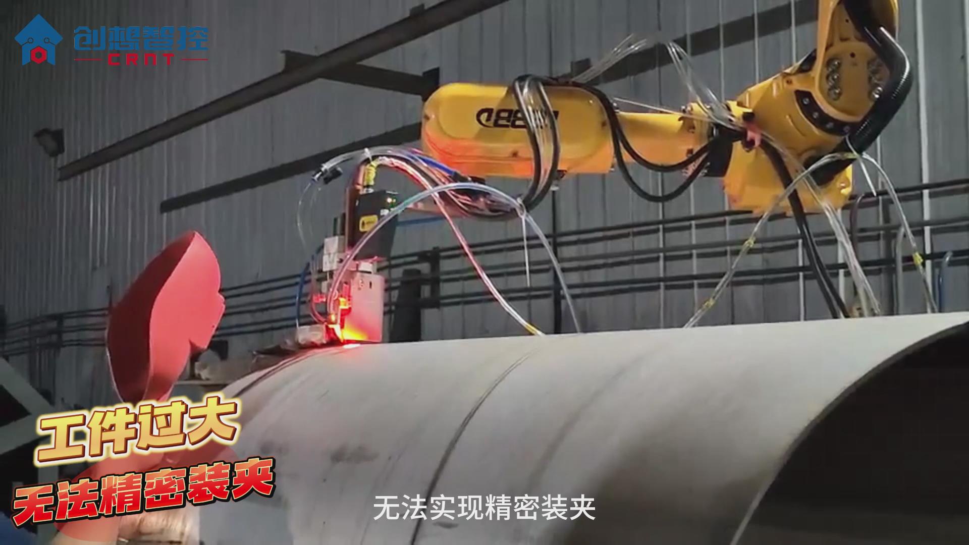 904不銹鋼的焊接工藝極具挑戰(zhàn)性。傳統(tǒng)手工焊接和自動焊接方式在保證焊接質(zhì)量和效率方面往往存在不足。為解決這些問題，創(chuàng)想智控公司開發(fā)了一套基于激光焊縫跟蹤技術(shù)的自動焊接系統(tǒng)，顯著提升了焊接質(zhì)量和生產(chǎn)效率。