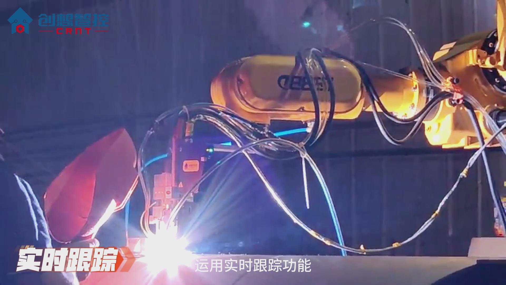 904不銹鋼的焊接工藝極具挑戰(zhàn)性。傳統(tǒng)手工焊接和自動焊接方式在保證焊接質(zhì)量和效率方面往往存在不足。為解決這些問題，創(chuàng)想智控公司開發(fā)了一套基于激光焊縫跟蹤技術(shù)的自動焊接系統(tǒng)，顯著提升了焊接質(zhì)量和生產(chǎn)效率。