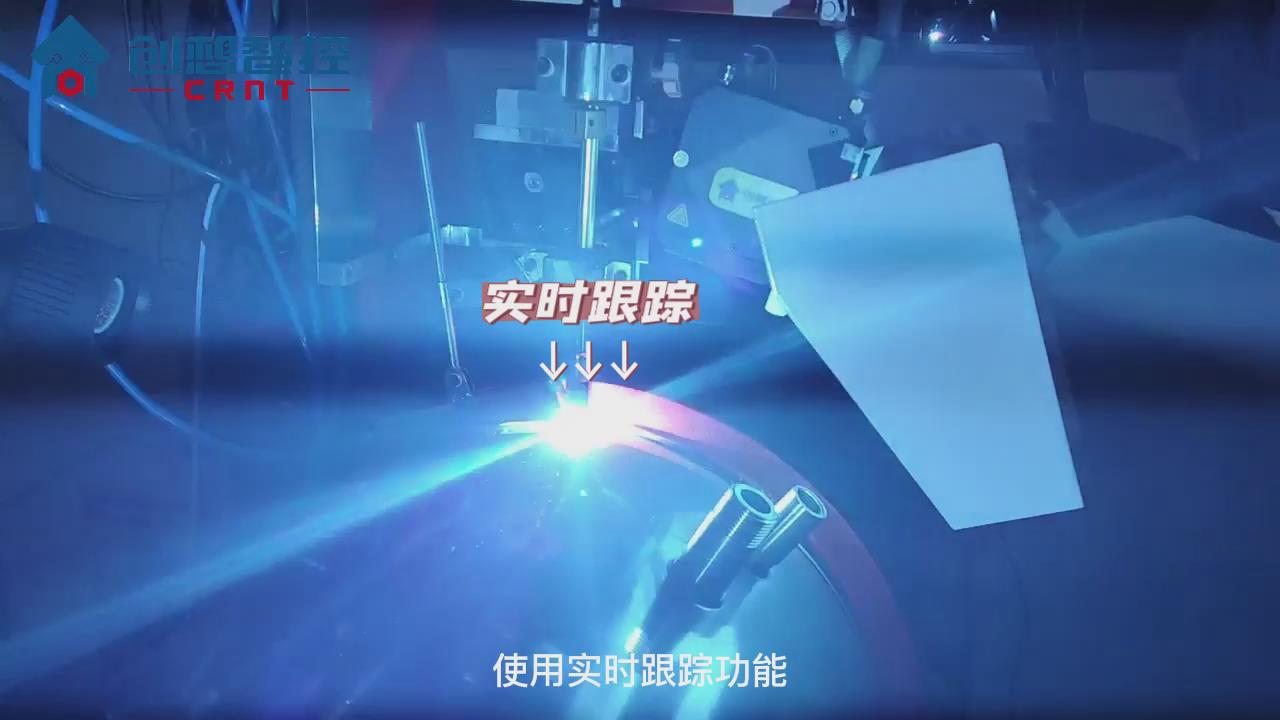 創想智控焊縫激光跟蹤系統在熱水器內膽自動化焊接的應用