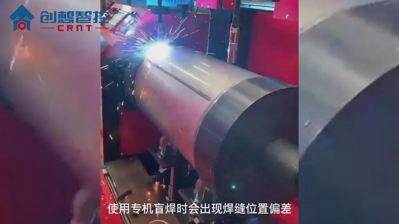 創想智控焊縫激光跟蹤系統在熱水器內膽自動化焊接的應用