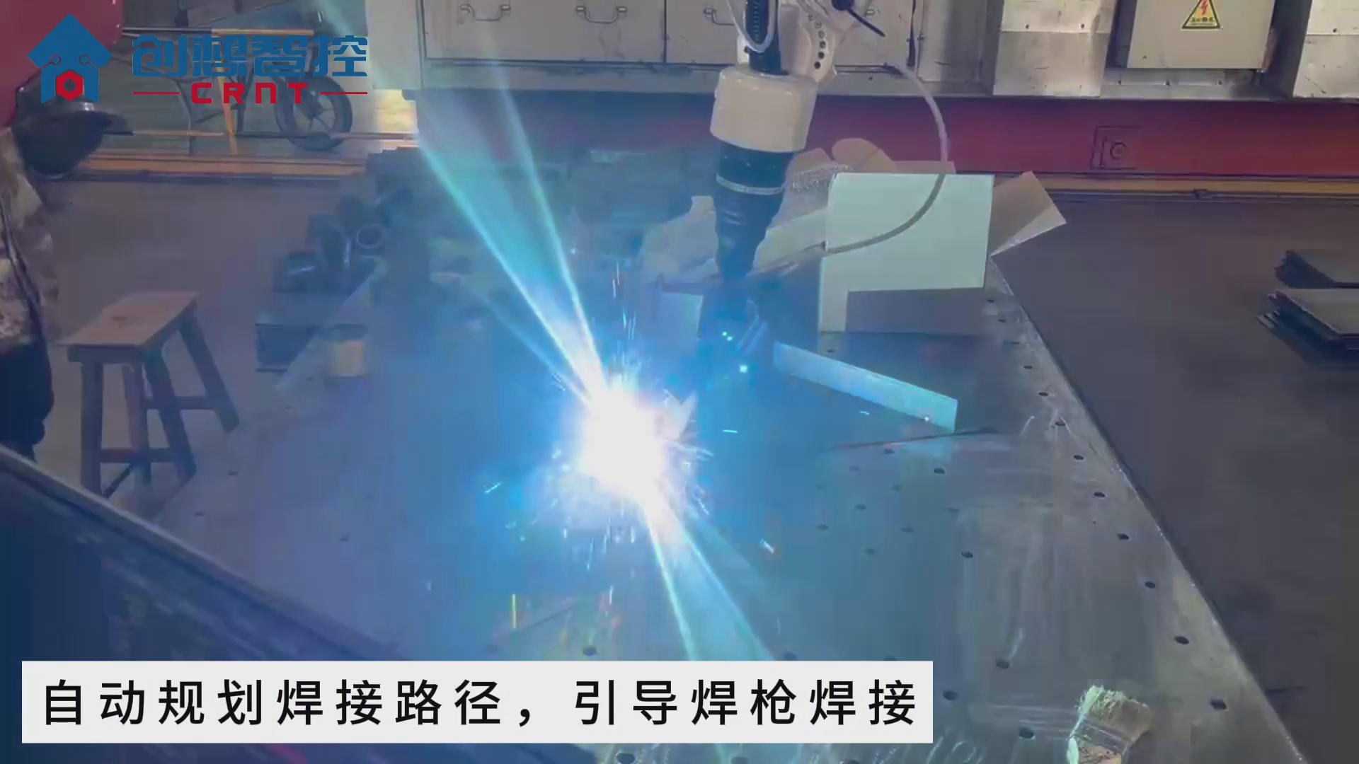 創想智控激光焊縫跟蹤器在機械法蘭盤自動掃描焊接的應用