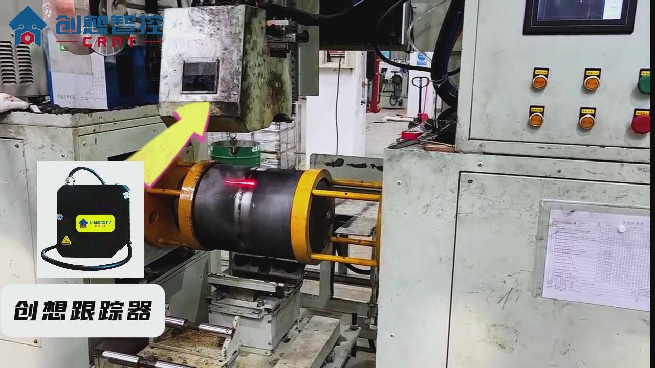 創想智控焊縫跟蹤系統在壓力容器煤氣瓶自動化焊接的應用