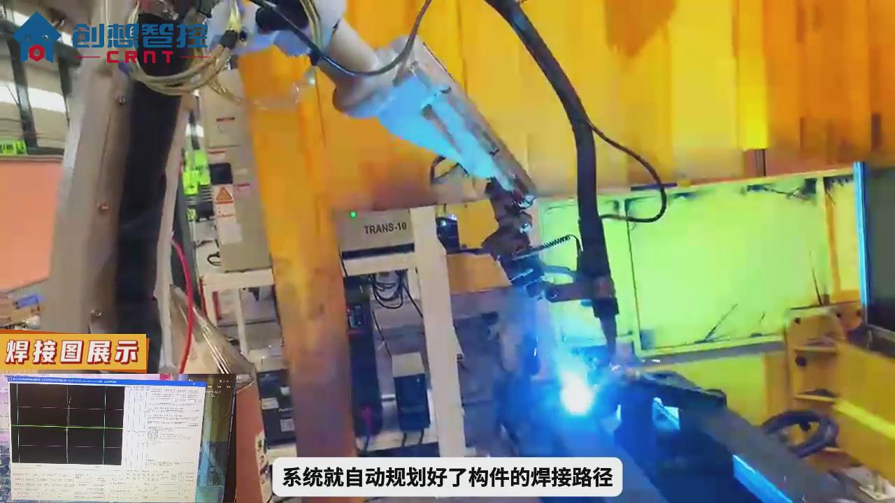 創想智控焊縫跟蹤系統運用激光尋位在工程汽車高機底座焊接的應用