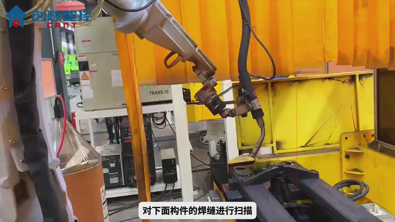 創想智控焊縫跟蹤系統運用激光尋位在工程汽車高機底座焊接的應用