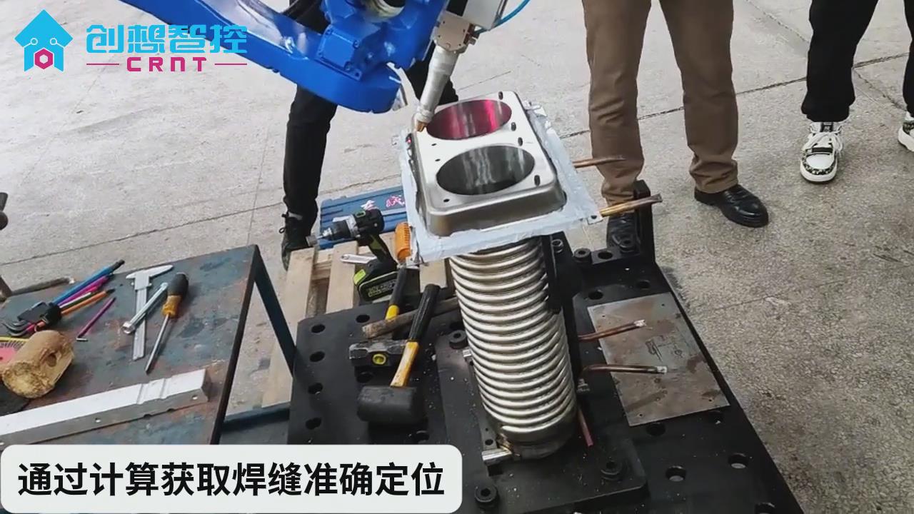 創想激光焊縫跟蹤系統在冷凝器自動焊接的應用