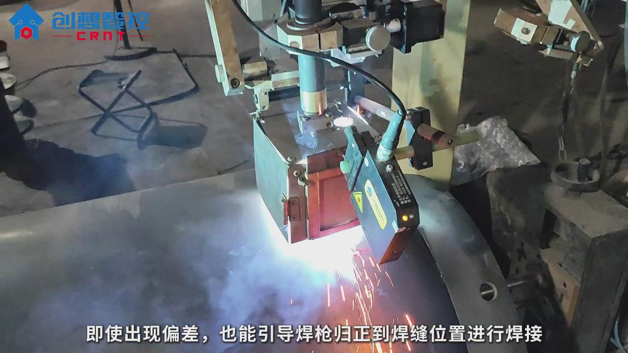 創想智控激光焊縫跟蹤傳感器在儲氣罐自動化焊接的應用