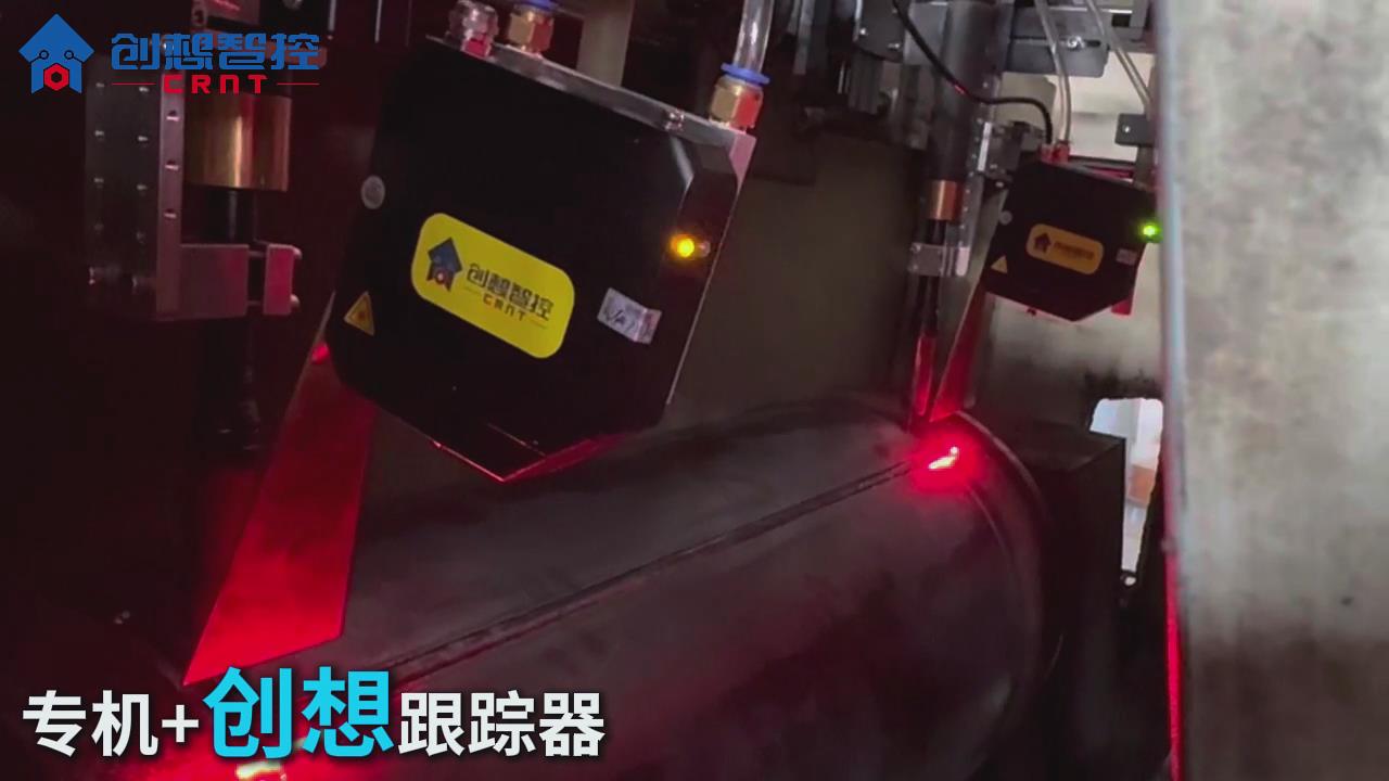 壓力容器行業如何通過焊縫跟蹤系統提升質量