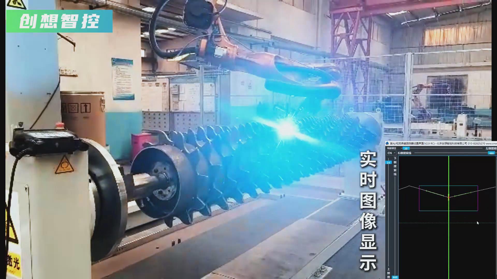 創想智控激光焊縫跟蹤器攜手廣數機器人，賦能農機齒輪焊接智能化升級