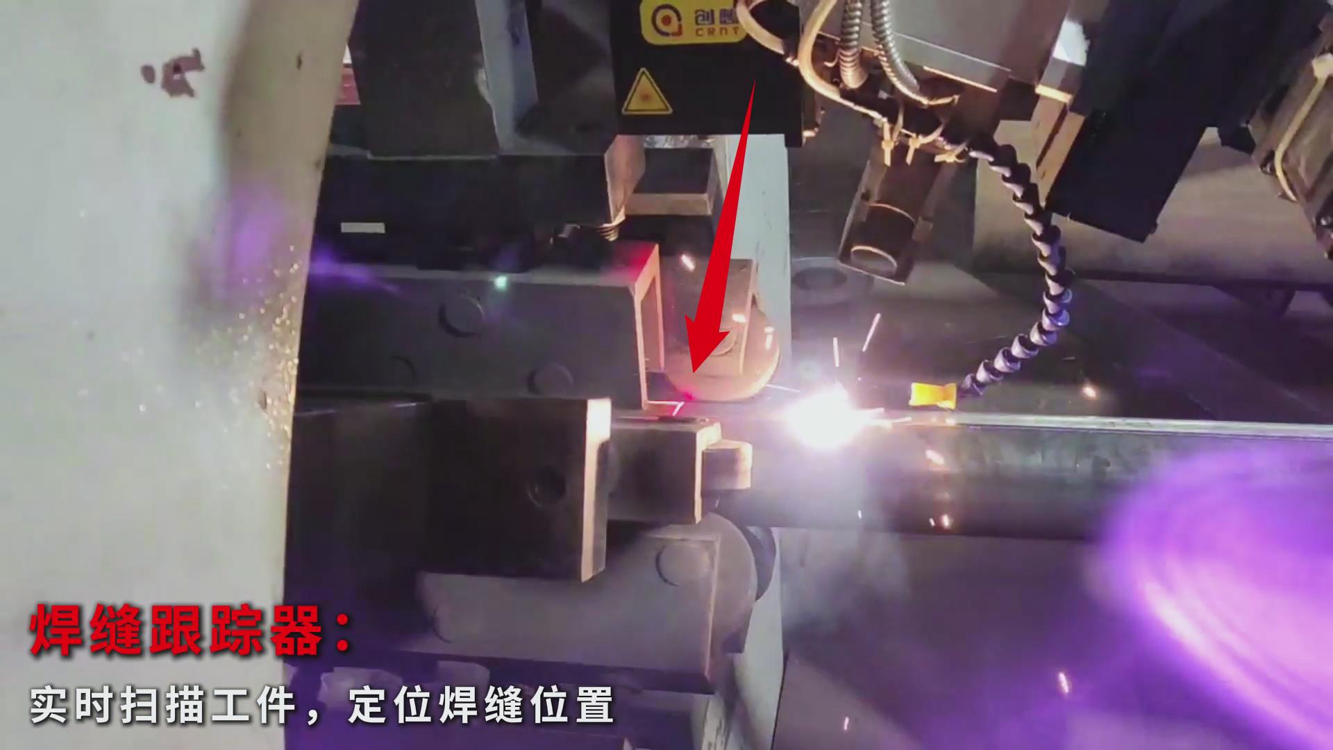 創想智控激光焊縫跟蹤器應用于專機，實現燈桿焊接全自動化升級