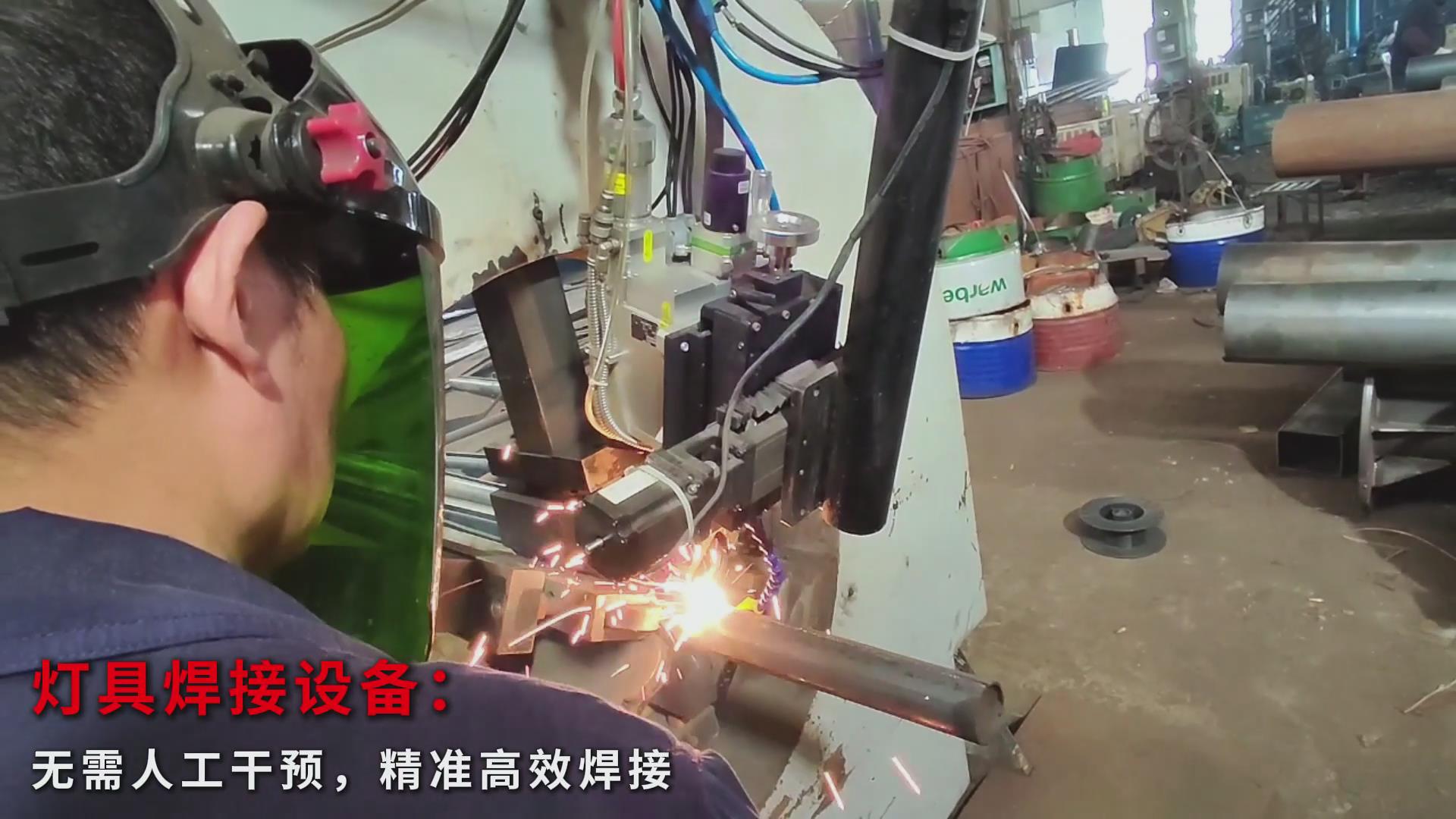 創想智控激光焊縫跟蹤器應用于專機，實現燈桿焊接全自動化升級