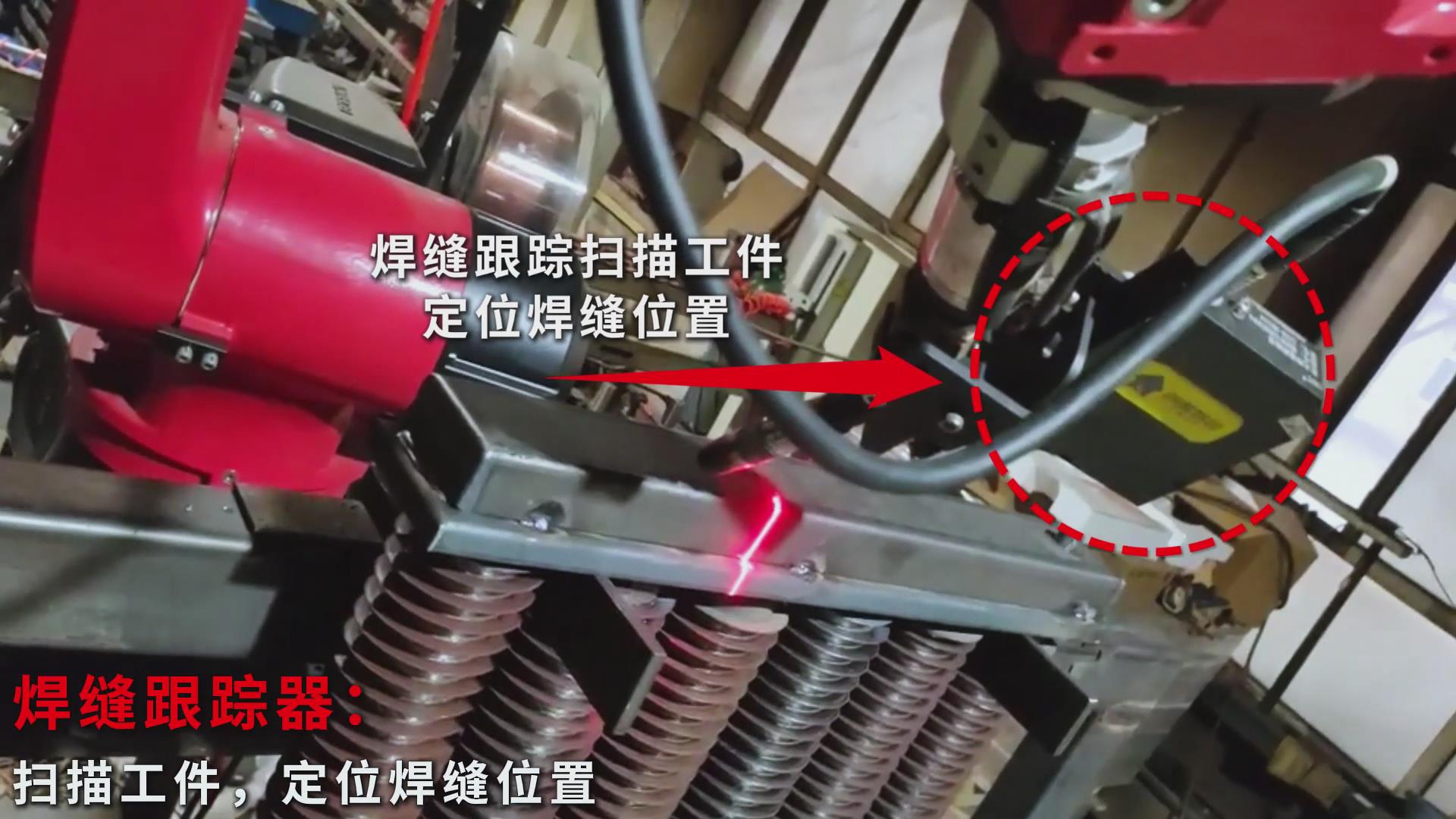 激光視覺焊縫跟蹤與路徑規劃技術助力暖氣片焊接自動化升級