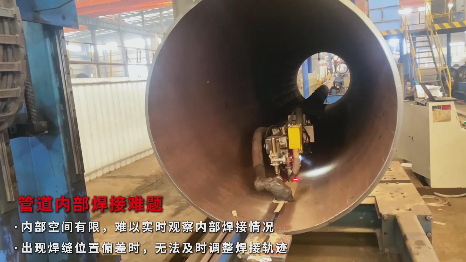 激光焊縫跟蹤傳感器助力石油管道焊接自動(dòng)化,實(shí)現(xiàn)高效精準(zhǔn)升級(jí) 激光焊縫跟蹤傳感器助力石油管道焊接自動(dòng)化,實(shí)現(xiàn)高效精準(zhǔn)升級(jí)