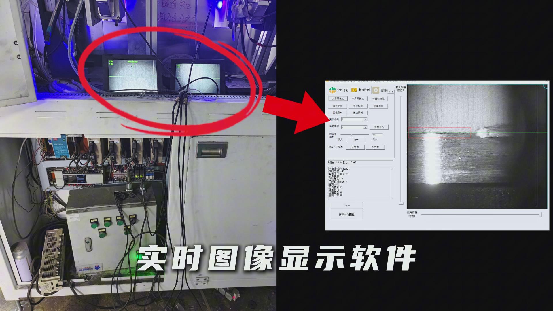 高精度焊接視覺方案——創想智控同軸視覺相機助力熱水壺環縫自動化生產