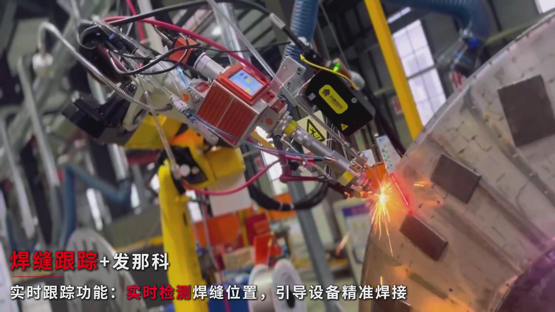 創想智控焊接機器人視覺識別跟蹤系統助力污水處理設備金屬吸附板智能高效焊接