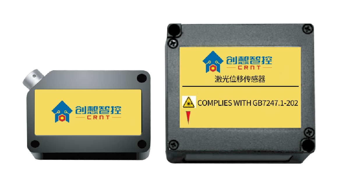 點激光位移傳感器在工業(yè)生產中的典型應用案例 點激光位移傳感器在工業(yè)生產中的典型應用案例