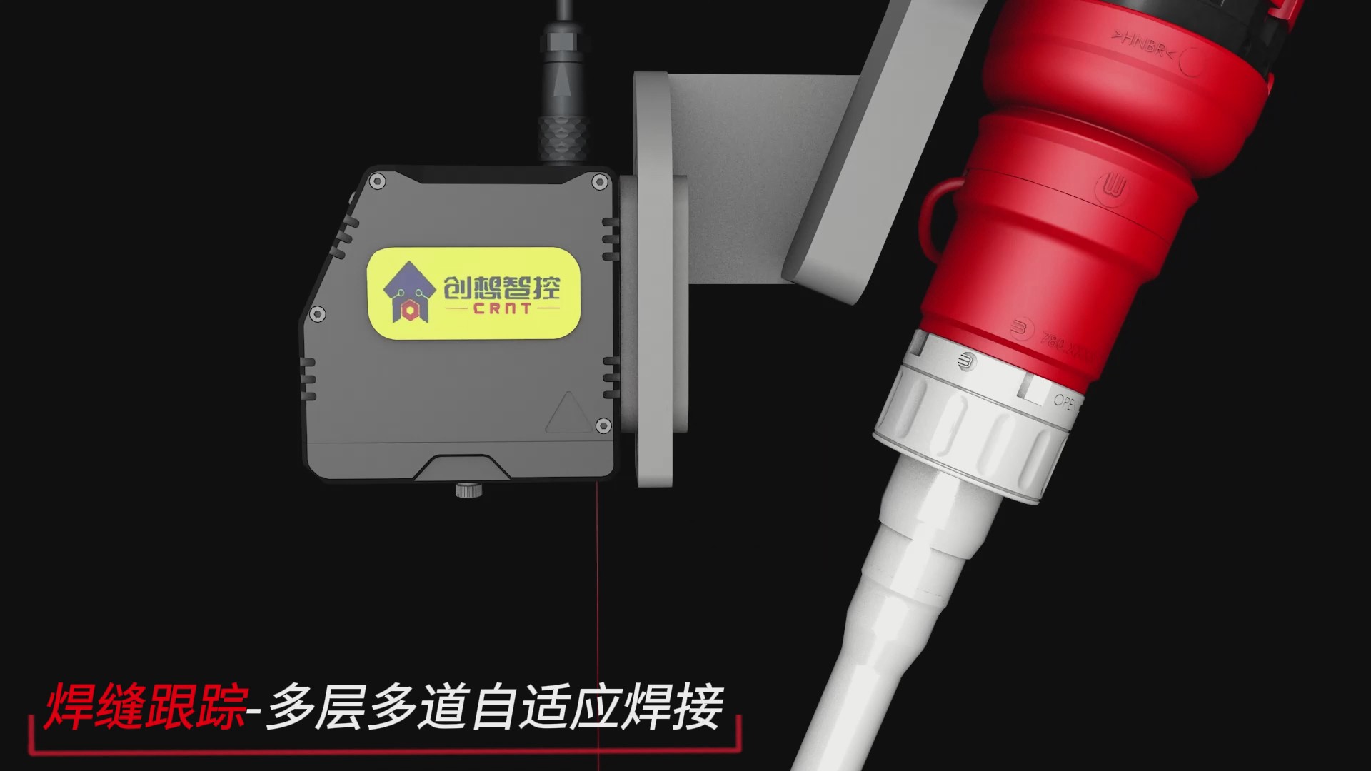 創想智控焊縫跟蹤系統在多層多道自適應焊接的解決方案 創想智控焊縫跟蹤系統在多層多道自適應焊接的解決方案